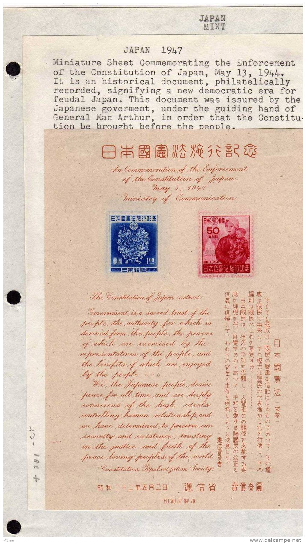 Japon: 1947 Très Beau Bloc Y&T N° 14 Sur Document En Anglais Expliquant  L'émission De Ce Bloc - Briefe U. Dokumente