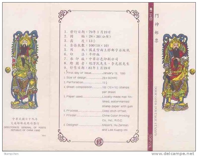 Folder Taiwan 1990 Chinese Door God Stamps Folklore Fairy Tale Fencing New Year - Ungebraucht