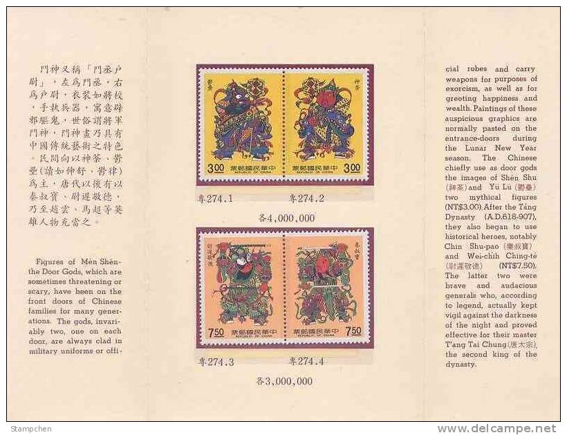 Folder Taiwan 1990 Chinese Door God Stamps Folklore Fairy Tale Fencing New Year - Unused Stamps