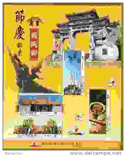 2008 Yimin Festival Stamps S/s Flower Temple Sweet Food Lion Dragon Boar Pig Culture Folk Art - Buddhismus