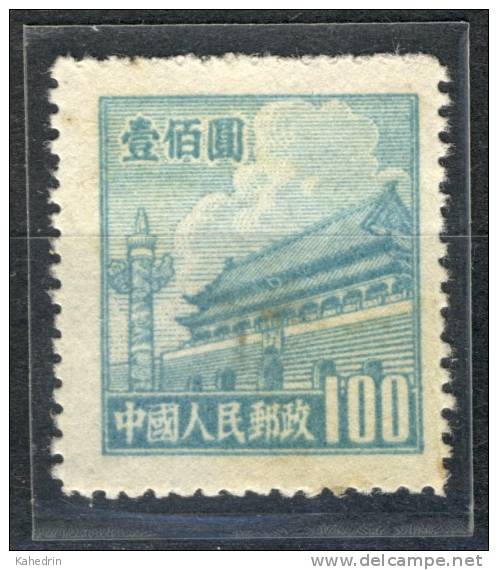 PR China 1950 Tian An Men R3 (3nd Print) Cat.val. 50,00 Euro - Ungebraucht