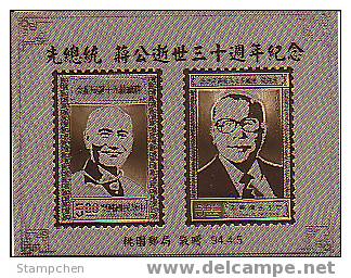 Gold Foil 2005 30th President Chiang Stamps Taoyuan CKS Unusual - Otros & Sin Clasificación