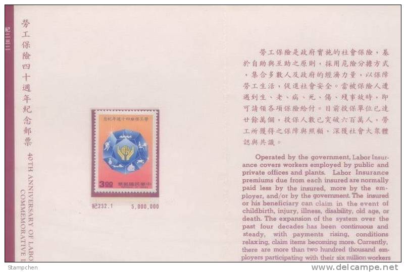 Folder Taiwan 1990 Labor Insurance Stamp Diamond Mineral Fishing Roller Taxi Factory - Ungebraucht