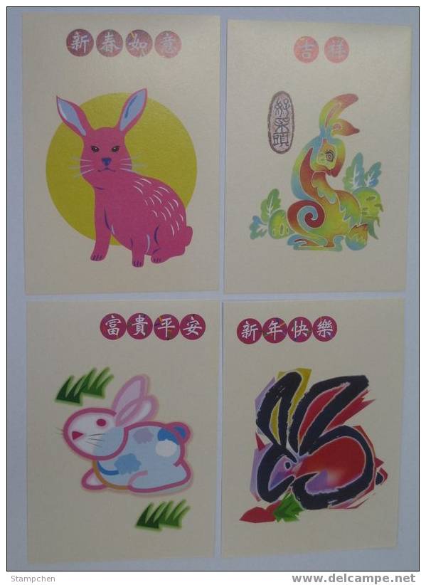 Taiwan Pre-stamp Postal Cards Of 1998 Chinese New Year Zodiac - Hare Rabbit 1999 - Entiers Postaux