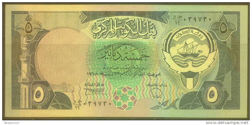 Kuwait 5 Dinars Note, P14b, UNC - Kuwait