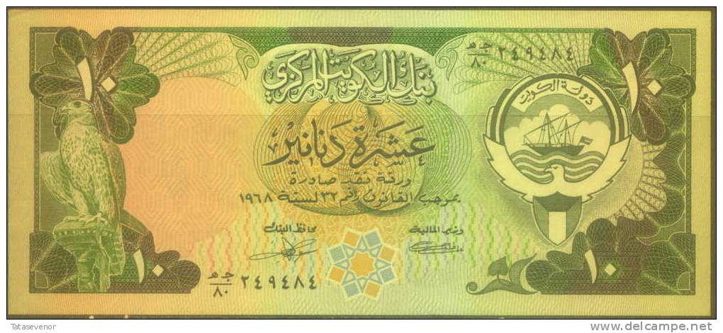 Kuwait 10 Dinars Note, P15c, UNC - Koweït