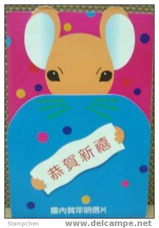 Taiwan Pre-stamp Postal Cards Of 1995 Chinese New Year Zodiac - Rat Mouse 1996 - Año Nuevo Chino