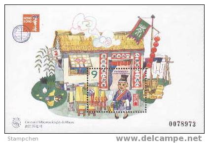 1997 Macau/Macao Stamp S/s - Lucky Number Tea Shop - Neufs