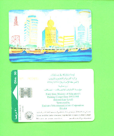 UNITED ARAB EMIRATES - Chip Phonecard As Scan - Ver. Arab. Emirate