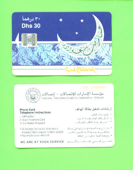 UNITED ARAB EMIRATES - Chip Phonecard As Scan - Emirats Arabes Unis