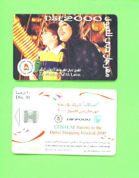 UNITED ARAB EMIRATES - Chip Phonecard As Scan - Ver. Arab. Emirate