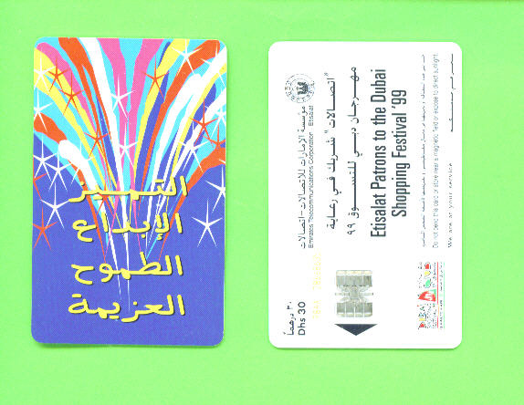 UNITED ARAB EMIRATES - Chip Phonecard As Scan - Emiratos Arábes Unidos