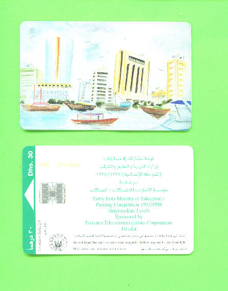 UNITED ARAB EMIRATES - Chip Phonecard As Scan - United Arab Emirates