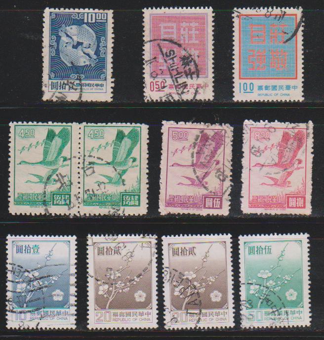 Republic  Of China, Used , Birds, Flowers, Etc., As Scan - Used Stamps