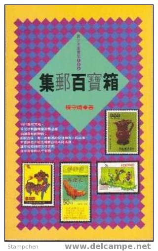 Chinese Philatelic Book With Author's Signature - Ji You Pai Pao Sain - Other & Unclassified