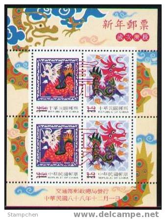 Specimen Taiwan 1999 Chinese New Year Zodiac Stamps S/s - Dragon 2000 - Unused Stamps