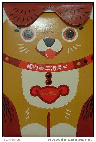 Taiwan Pre-stamp Postal Cards Of 1993 Chinese New Year Zodiac - Dog 1994 - Enteros Postales