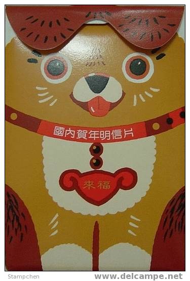 Taiwan Pre-stamp Postal Cards Of 1993 Chinese New Year Zodiac - Dog 1994 - Postal Stationery