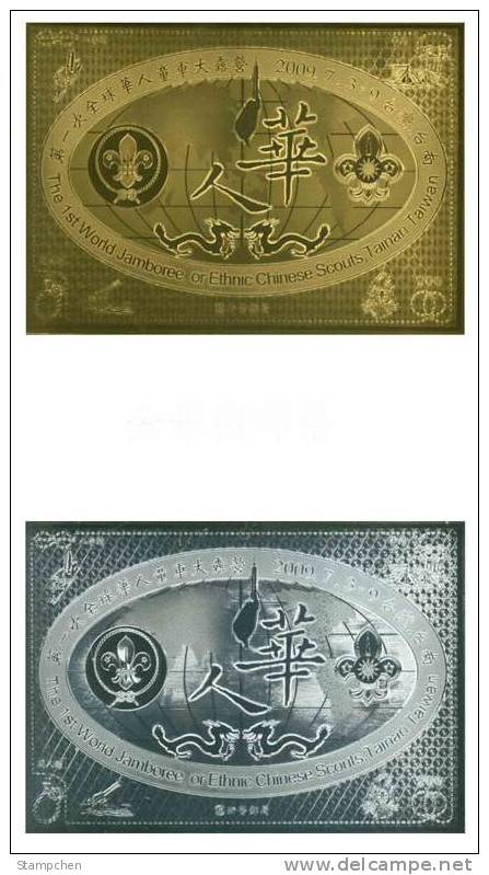 Taiwan 2009 Pre-stamp Gold & Silver Postage Cards Boy Scout Jamboree Flower Butterfly Postal Stationary - Enteros Postales