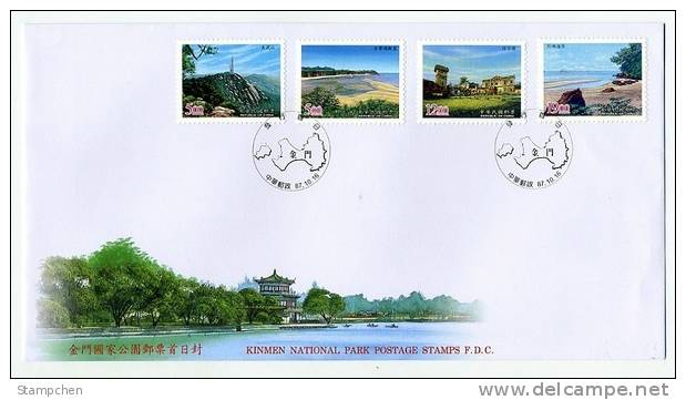 FDC Taiwan 1998 Quemoy National Park Stamps Mount Coast Rock Tower Geology Lake Ship Island - FDC