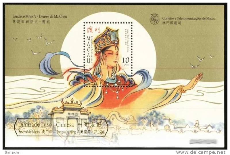 1998 Macau/Macao Stamp S/s - Myths And Legends- Ma Chou: Sea Of God  (A) - Unused Stamps