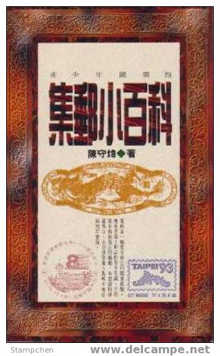 Chinese Philatelic Book With Author's Signature - Ji You Hsaio Pai Ko - Autres & Non Classés