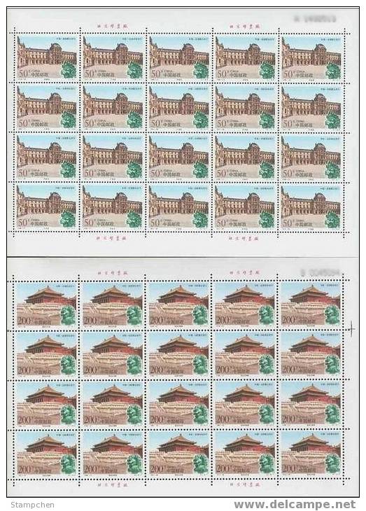 China 1998-20 Palace Museum & Louvre Stamps Sheets Joint With France - Blocks & Sheetlets