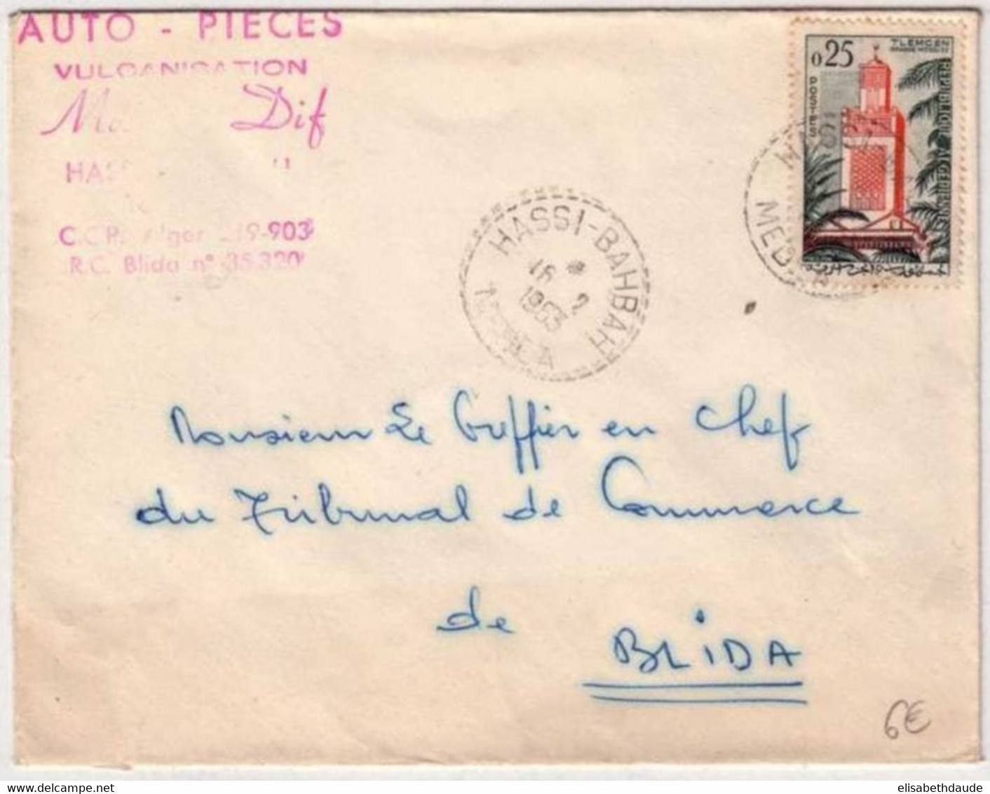 ALGERIE - 1963 - LETTRE De HASSI BAHBAH (MEDEA) Pour BLIDA - CACHET FRANCAIS De BUREAU De DISTRIBUTION - Algerien (1962-...)