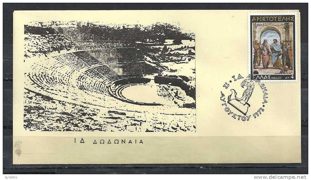 GREECE ENVELOPE (0017) ID DODONAIA  -  12.8.78 - Postembleem & Poststempel