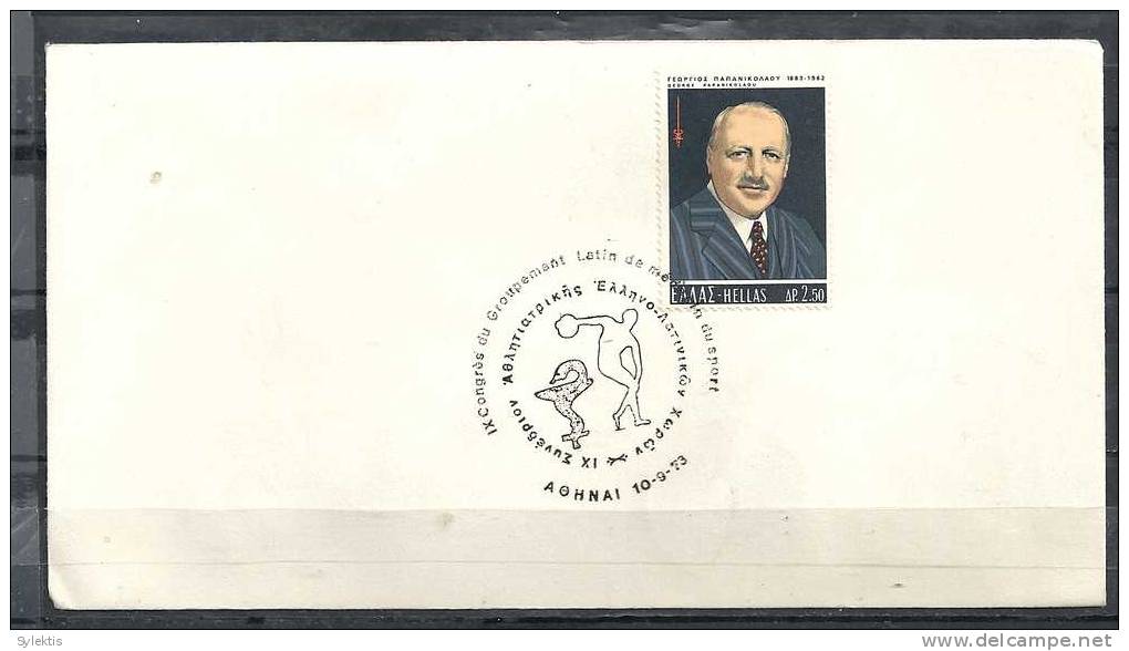 GREECE ENVELOPE (0030) ANNIVERSARIES, EVENTS, SPECIAL CANCEL  -  ATHENS  10.9.73 - Maschinenstempel (Werbestempel)