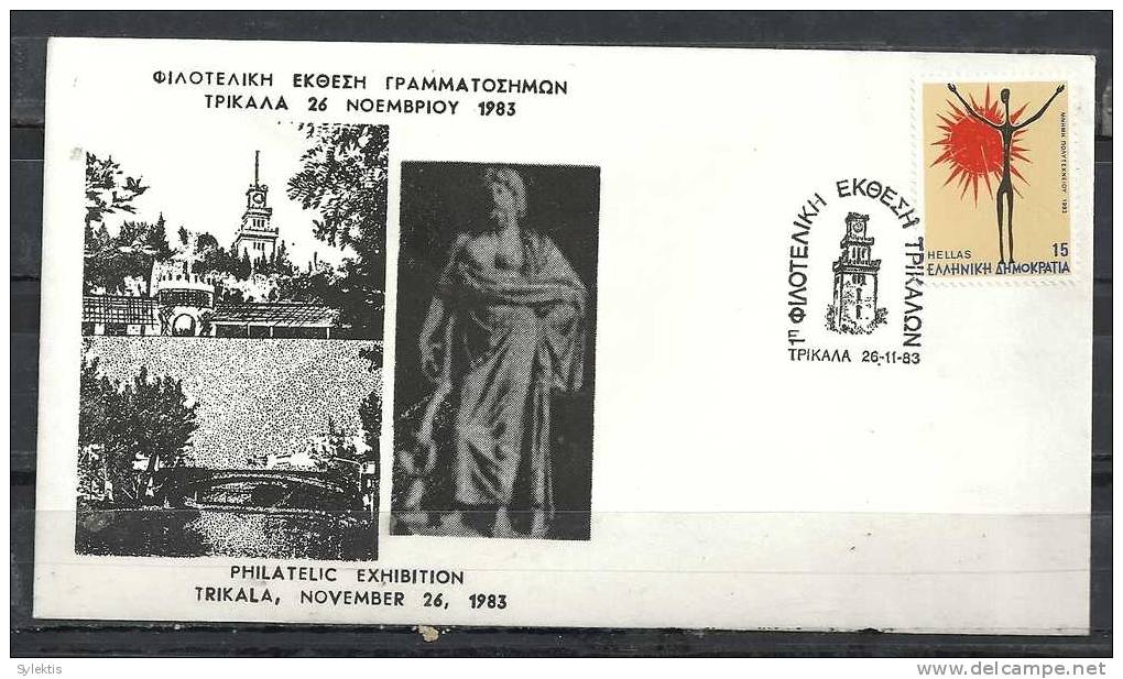 GREECE ENVELOPE (0040) PHILATELIC EXHIBITION  -  TRIKALA  26.11.83 - Maschinenstempel (Werbestempel)