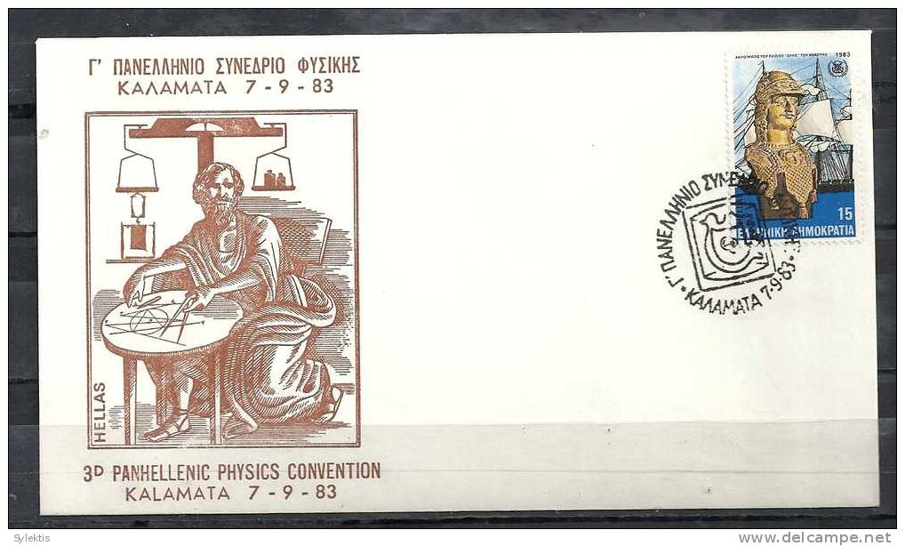 GREECE ENVELOPE (0050)  3rd PANHELLENIC PHYSICS CONVENTION  -  KALAMATA   7.9.83 - Postembleem & Poststempel