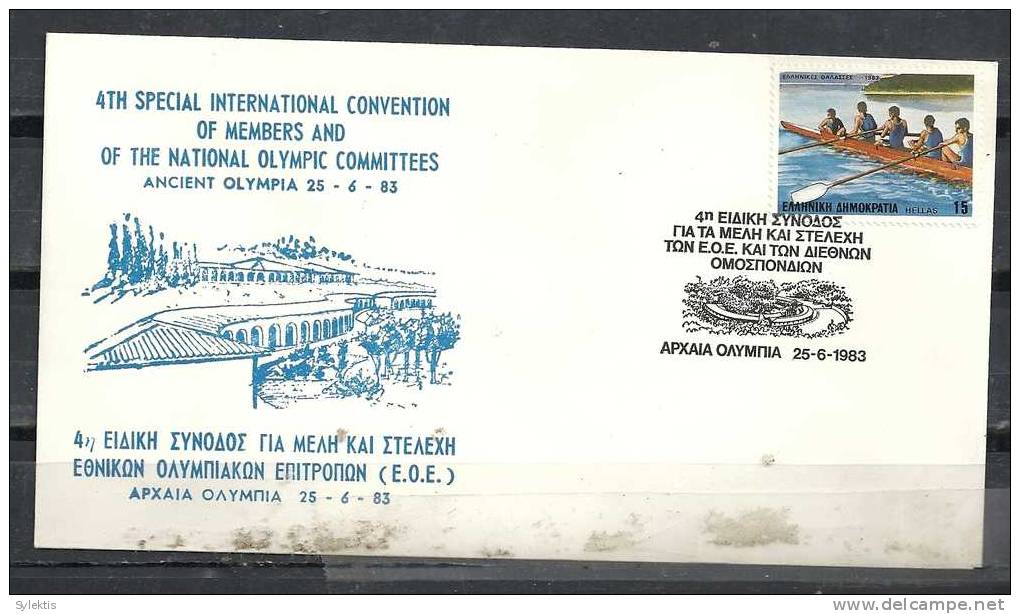 GREECE ENVELOPE (0051)  4th SPECIAL INTERNATIONAL CONVENTION OF MEMBERS AND COMMITTEES  -  ANCIENT OLYMPIA   25.6.83 - Flammes & Oblitérations