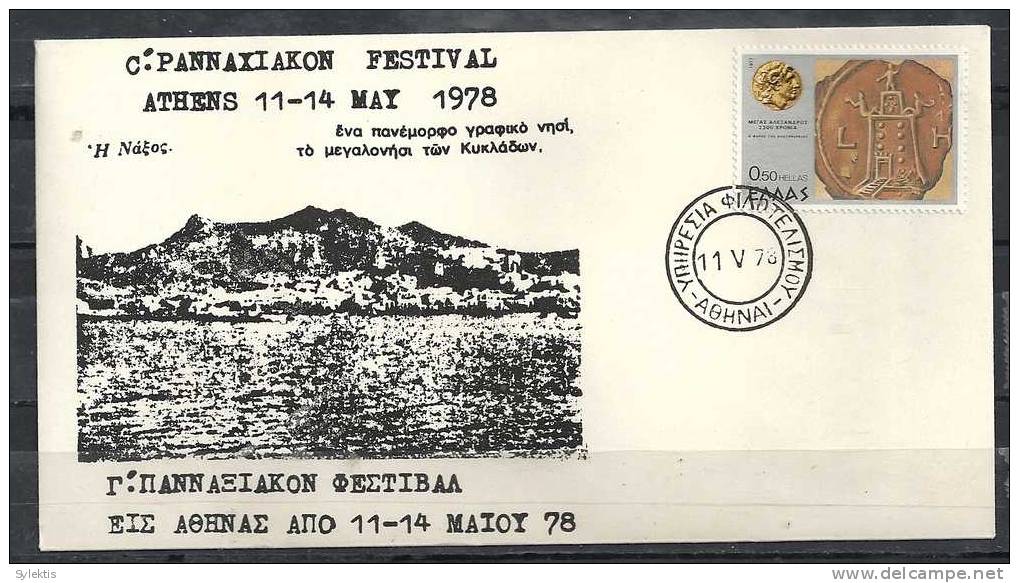 GREECE ENVELOPE (0054) 3rd PANNAXIAKON FESTIVAL  -  ATHENS   11-14.5.1978 - Postembleem & Poststempel