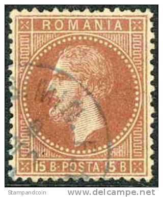 Romania #57 XF Used 15b From 1872 - 1858-1880 Moldavia & Principato