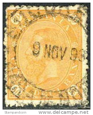 Romania #107 Used 50b From 1891 - Oblitérés