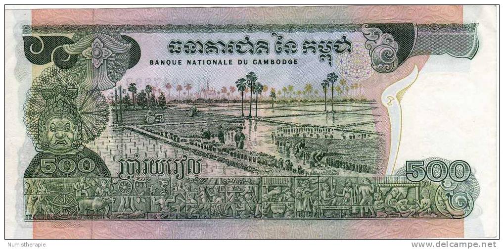 Cambodge Cambodia : 500 Riels 1973-75 : #847893 UNC - Cambodia