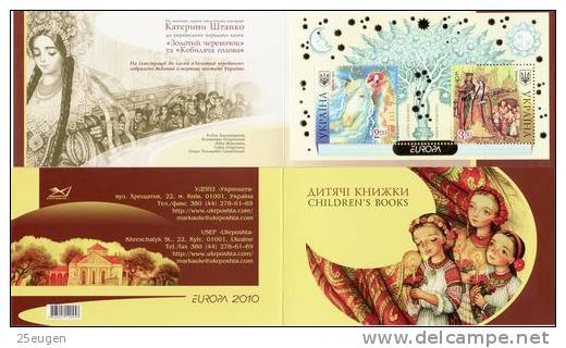 UKRAINE 2010 EUROPA CEPT Booklet  MNH - 2010