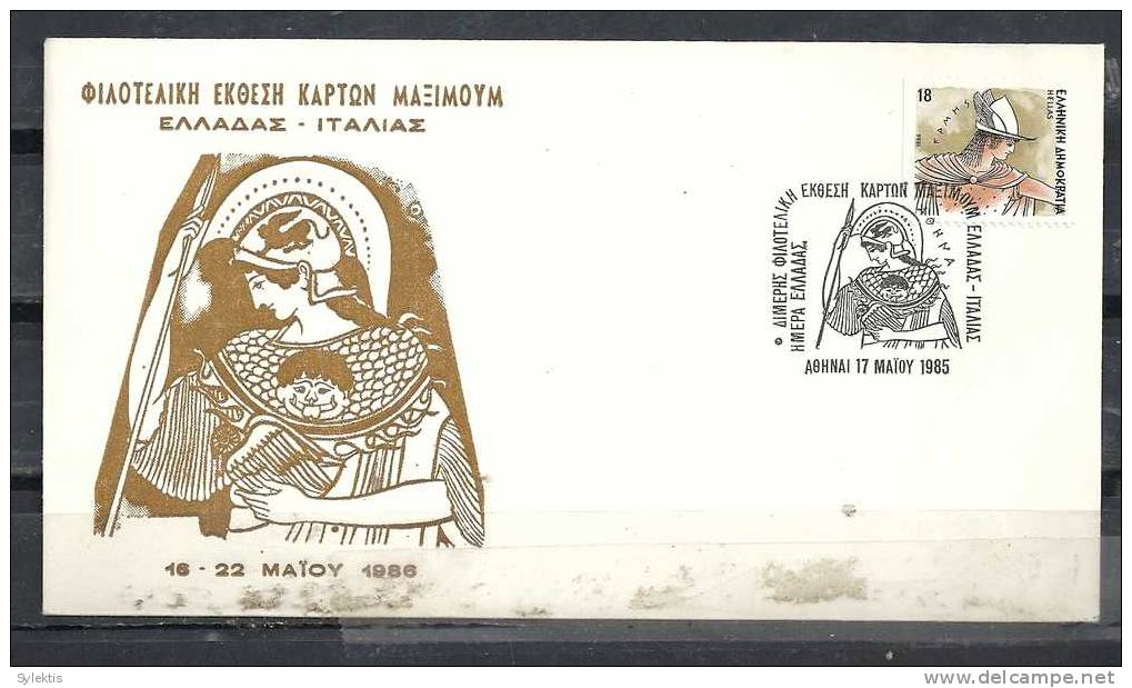 GREECE ENVELOPE (0063) PHILOTECH EXHIBITION CART MAXIMUM GREECE ITALY  -  ATHENS   16-22.5.86 - Flammes & Oblitérations