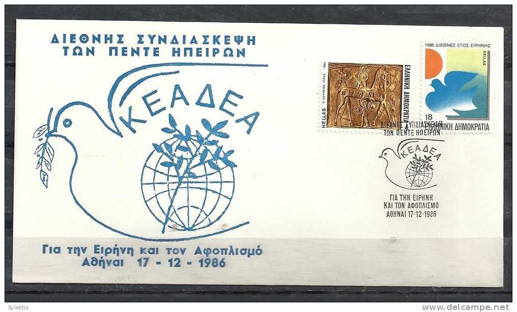 GREECE ENVELOPE (0069) ANNIVERSARIES, EVENTS, SPECIAL CANCEL   -  ATHENS   17.12.1986 - Sellados Mecánicos ( Publicitario)