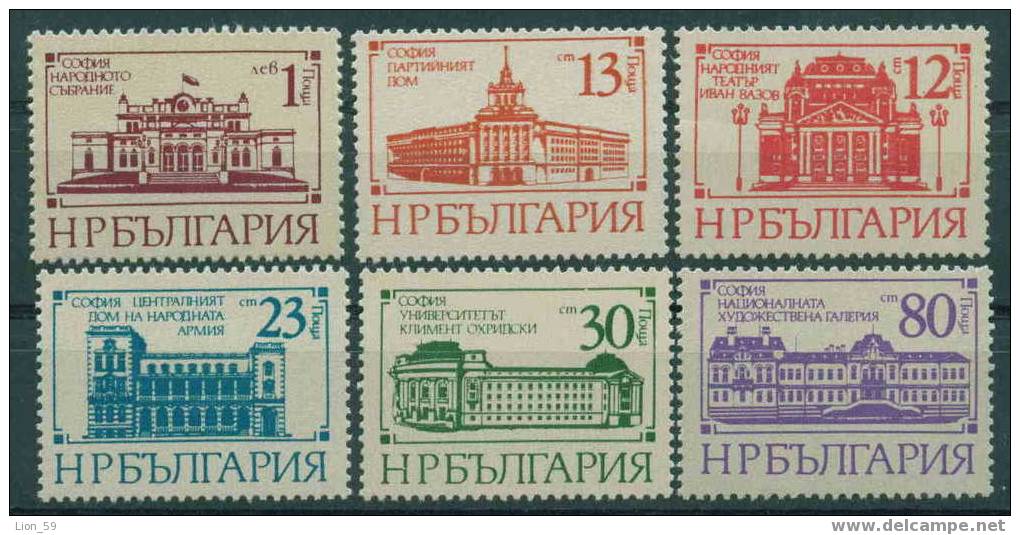 2643 Bulgaria 1977 Art > Theatre  >  Buildings In Sofia  ** MNH /IVAN VASOV NAT THEATER - Teatro