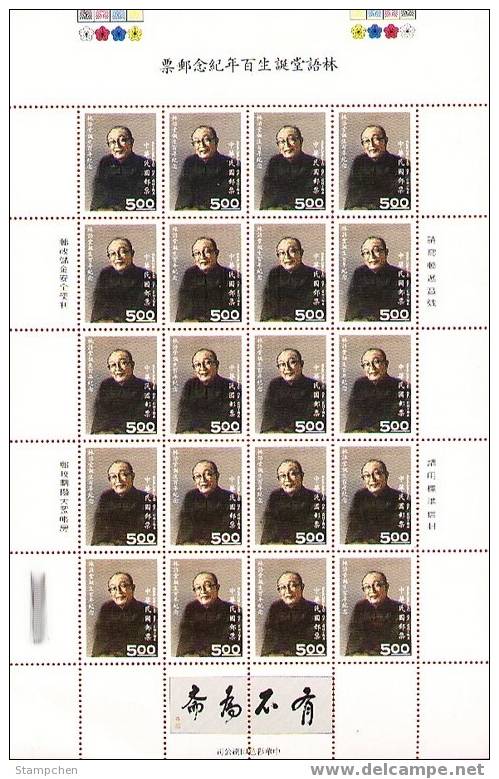 1994 Famous Chinese Stamp Sheet -Lin Yutang Master Litterateur Calligraphy - Autres & Non Classés