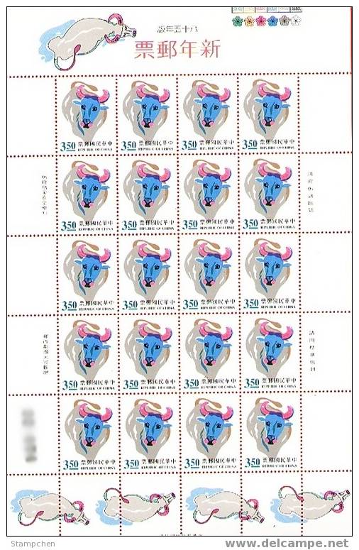 1996 Chinese New Year Zodiac Stamps Sheets - Ox Cow Cattle 1997 - Vaches
