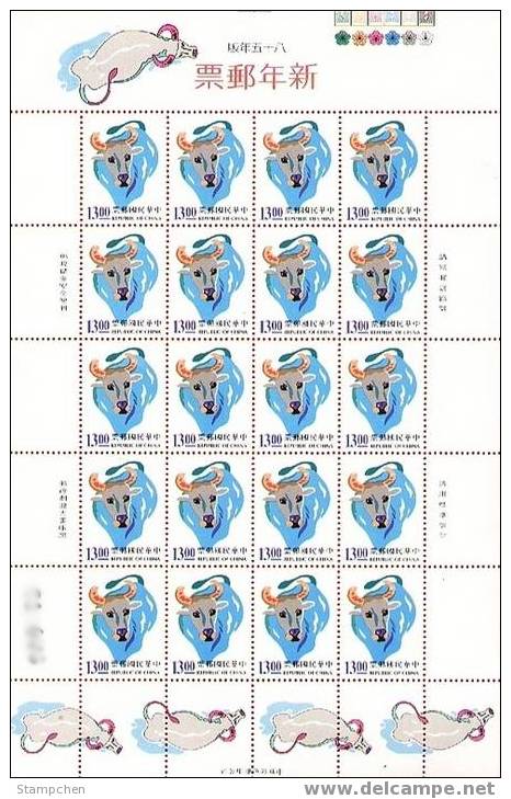 1996 Chinese New Year Zodiac Stamps Sheets - Ox Cow Cattle 1997 - Vaches