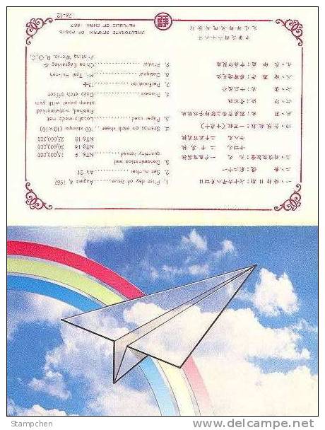 Folder Taiwan 1987 Airmail Stamps Rep China Plane Rainbow - Poste Aérienne