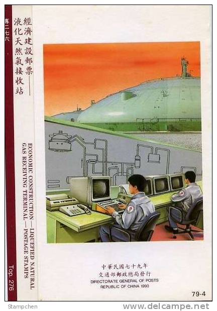 Folder Taiwan 1990 Natural Gas Stamps Tanker Ship Oil Well Map Petrochemistry Computer - Neufs