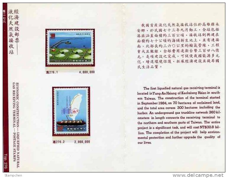 Folder Taiwan 1990 Natural Gas Stamps Tanker Ship Oil Well Map Petrochemistry Computer - Ungebraucht