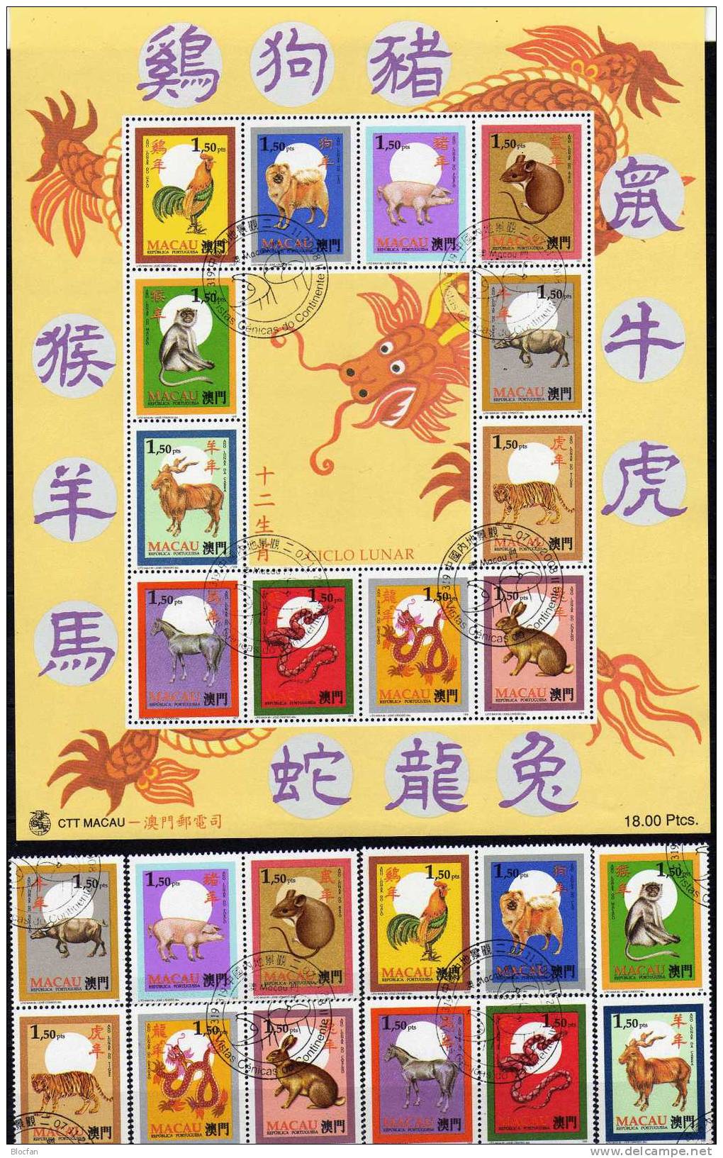 Chinesischer Kalender 1995 Macao 832/43+ Kleinbogen O 20€ Jahr Des Tiger Hahn Hase Ochse Affe Hund Schwein Ratte Bf Bloc - Colecciones & Series