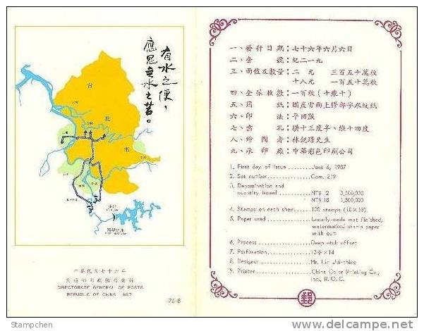 Folder Taiwan 1987 Feitsui Reservoir Stamps Irrigation Dam Hydraulic Power Taiwan Scenery - Neufs