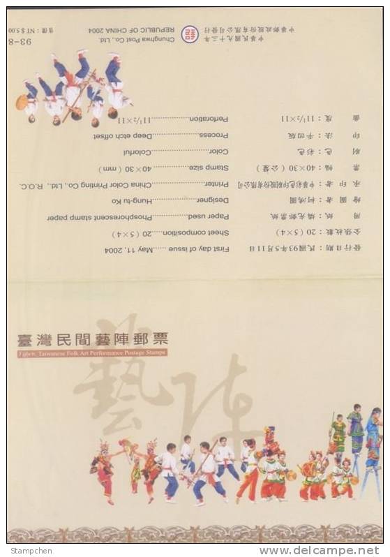 Folder 2004 Taiwan Folk Art Stamps Stilt Drum Music Religious Martial Art Acrobat - Budismo